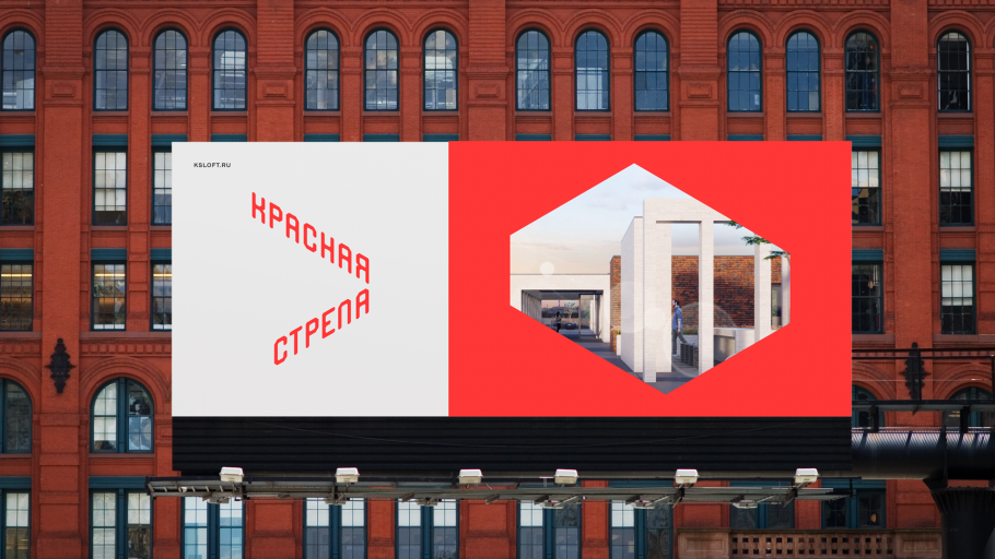 Потолок в гараже в стиле лофт