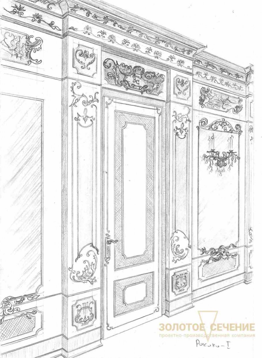 Мебель в стиле рококо раскраска