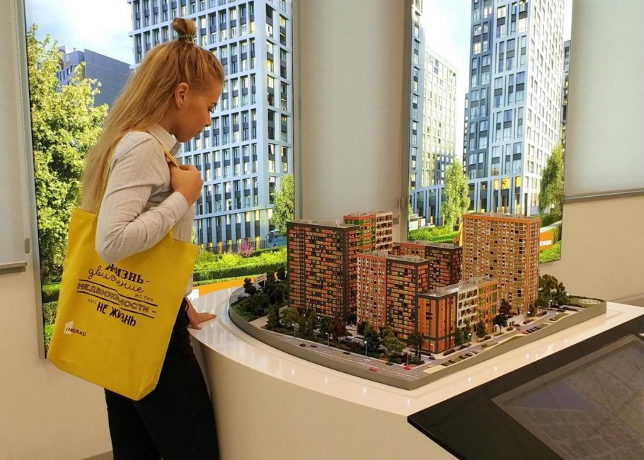 Студия Инград