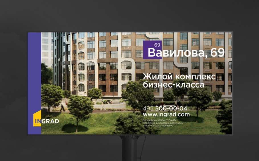 ЖК Петра Алексеева