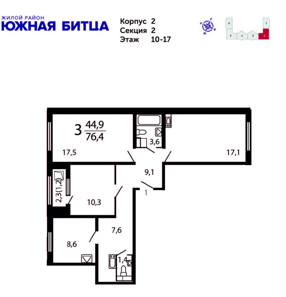 Южная Битца официальный сайт