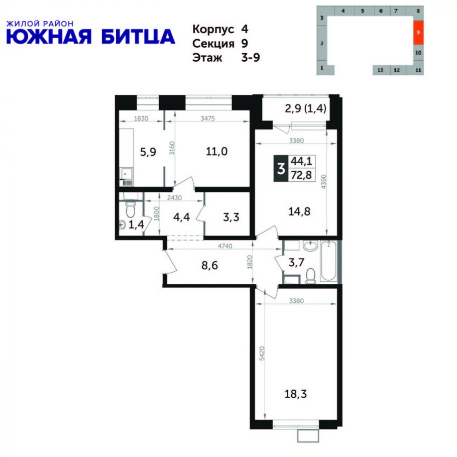 Отделка квартир застройщика самолет Девелопмент видео на 23.12. 2021