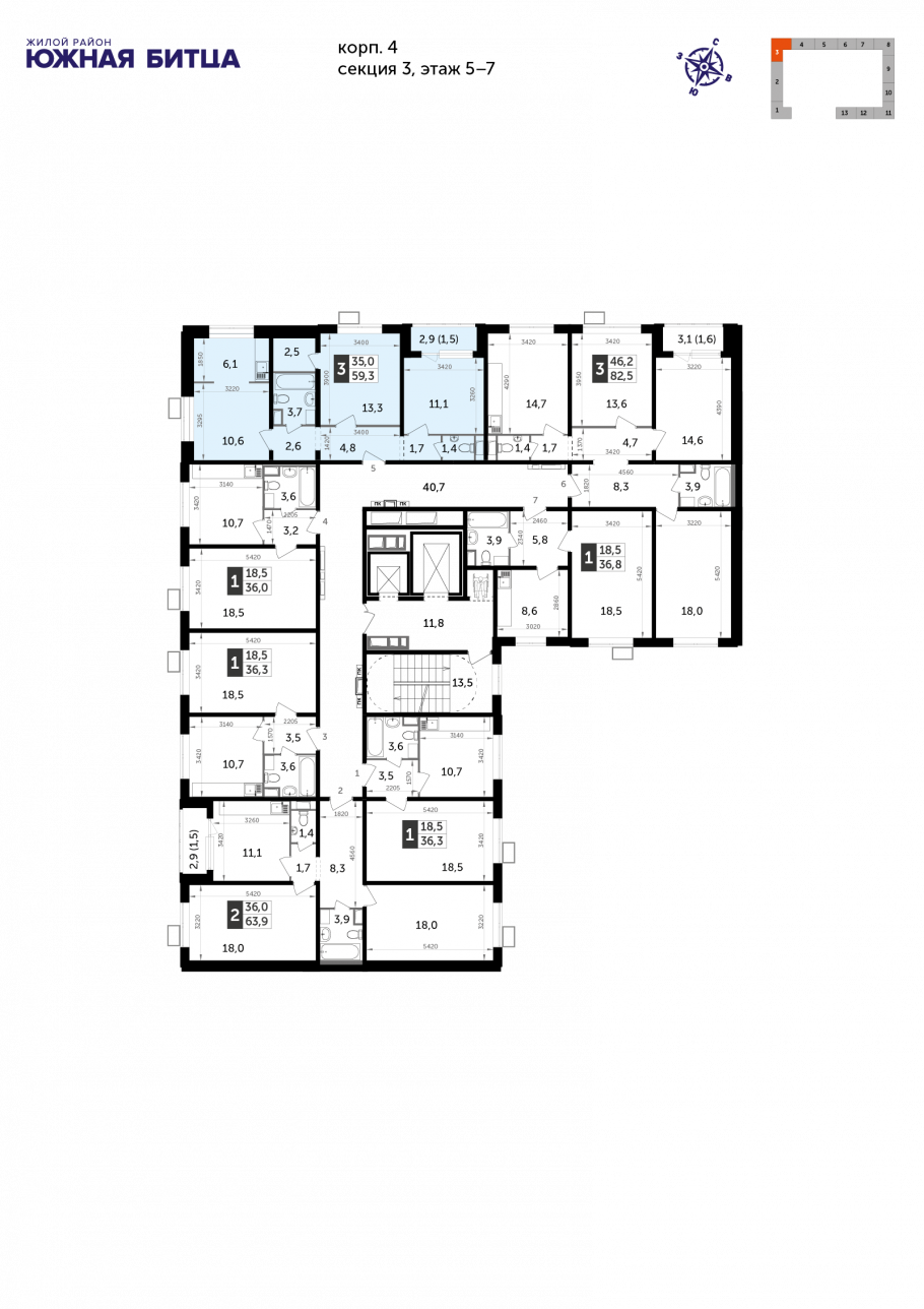 Предчистовой ремонт