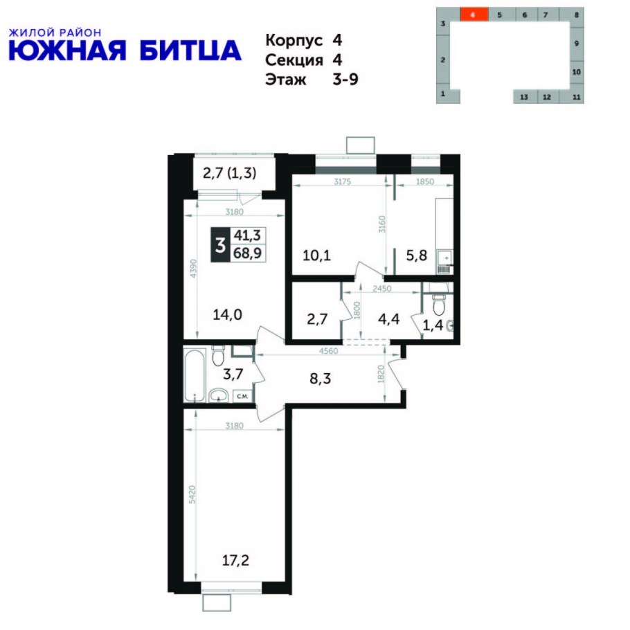 Южная Битца планировки квартир