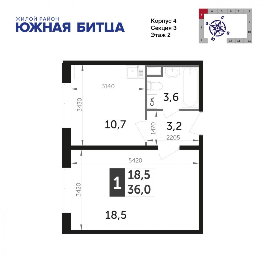 Жилой комплекс Битца парк