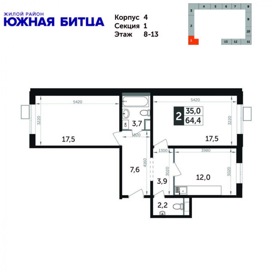 ЖК Южная Битца