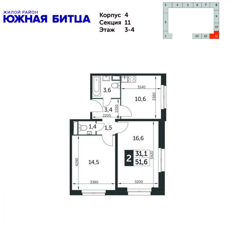ЖК Южная Битца ДСК-1 планировка квартир