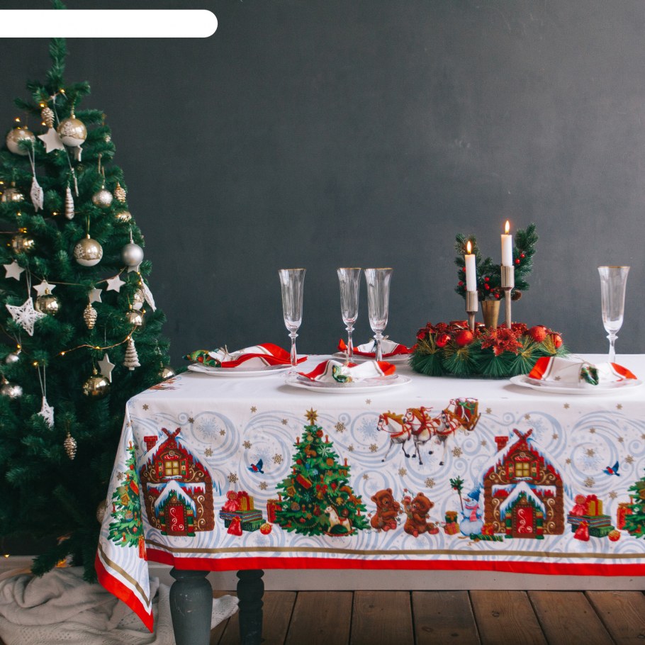 Дорожка МЭРИТ