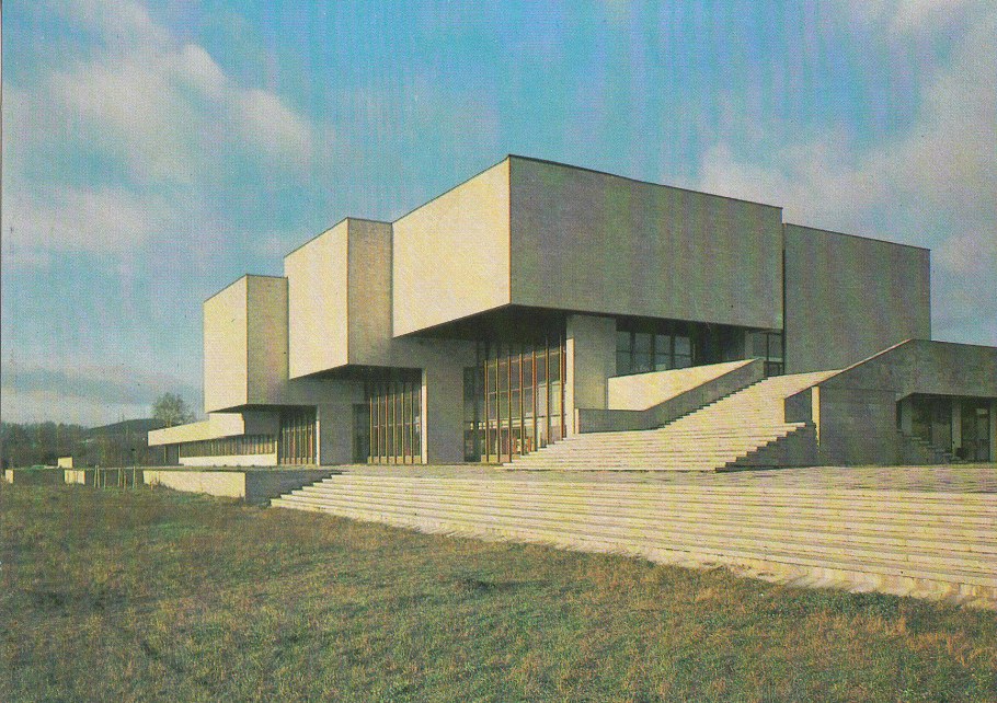 Пансионат Дружба Ялта СССР