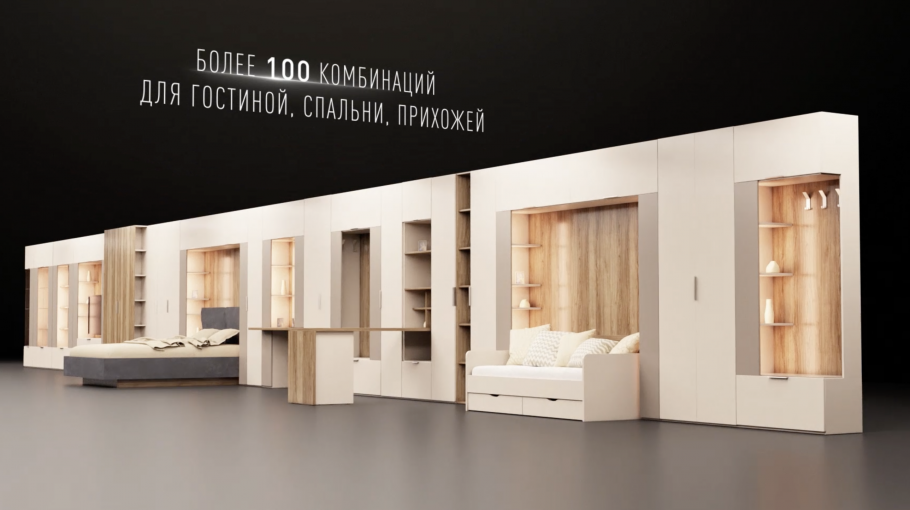 Коллекция Сохо мебель Шатура в интерьере