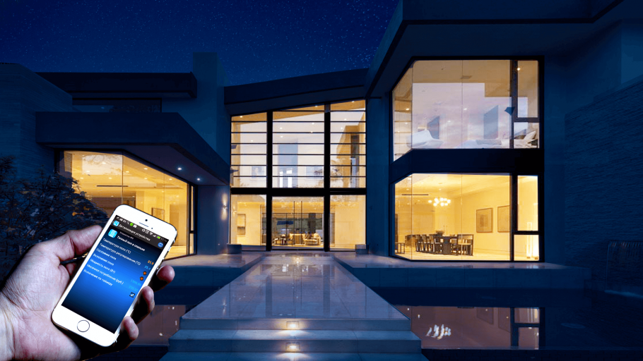 Система управления умный дом