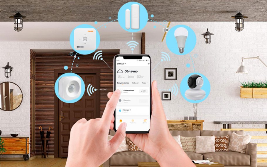 Умный дом смартфон
