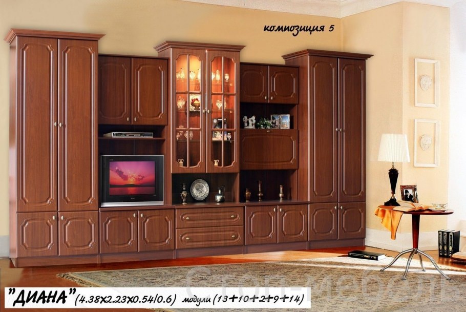 Стенка "Галион-3"