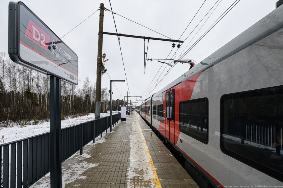 ЖД станция Снегири