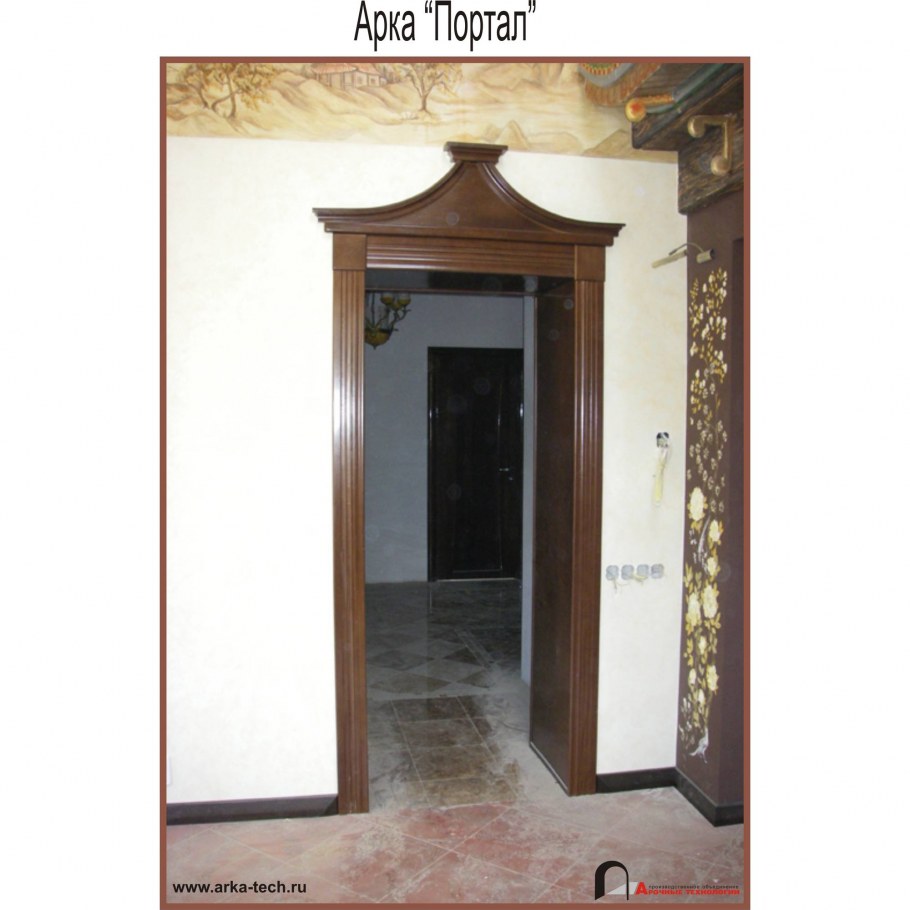 Арка квадратная межкомнатная
