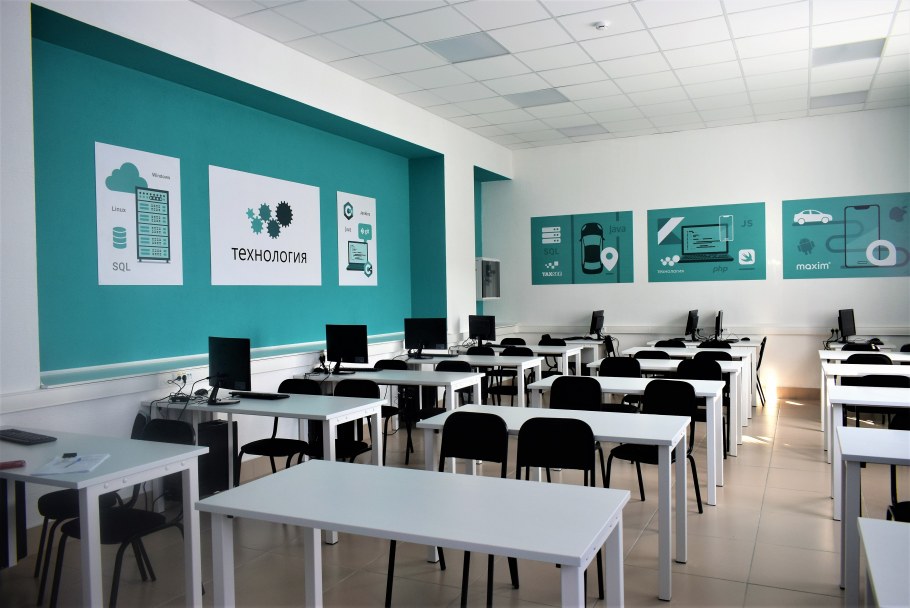 Современные аудитории в университете