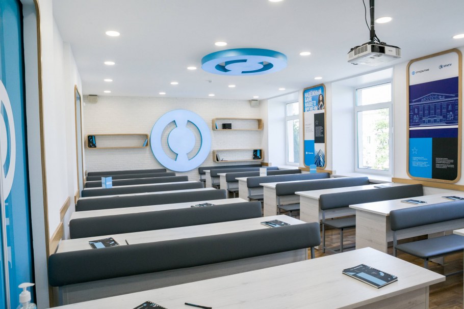 Стильные аудитории