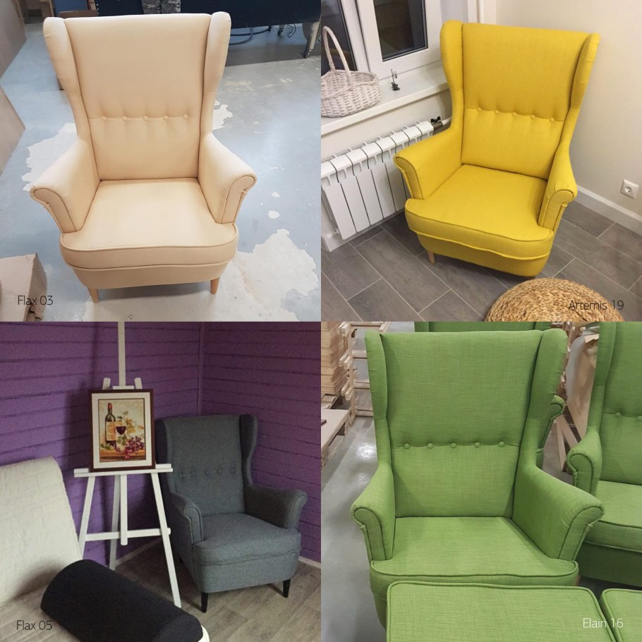 Желтое кресло икеа СТРАНДМОН