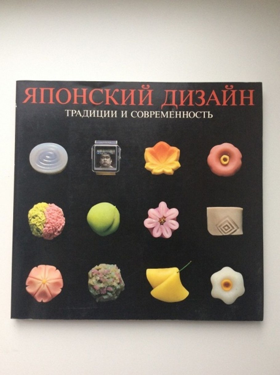 Интерьер квартиры в Берлине