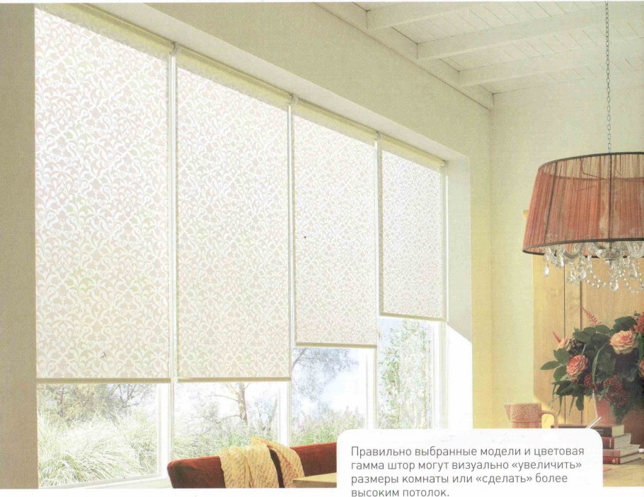 Integra Plisse шторы