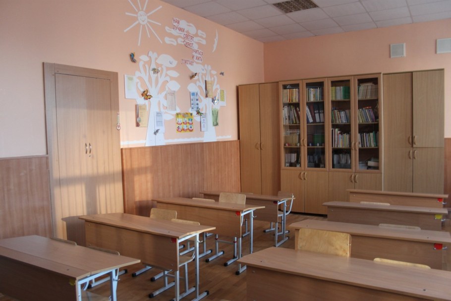 Учебный кабинет в начальной школе