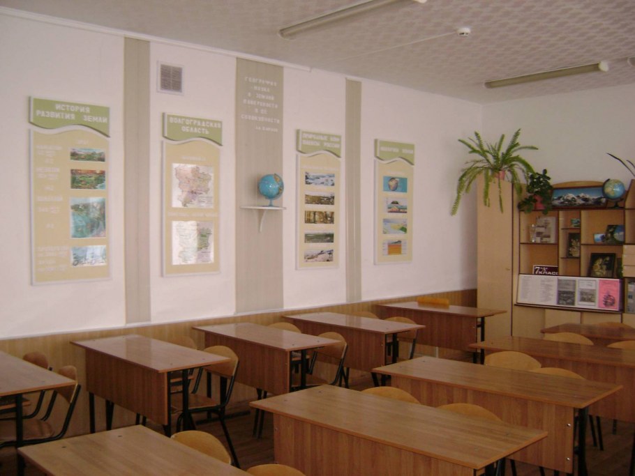 Мебель для кабинета географии в школе