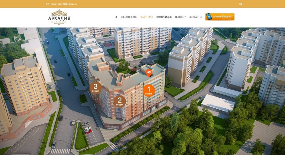 Спорткомплекс СКА интерьеры
