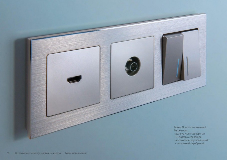 Розетки Веркель алюминий