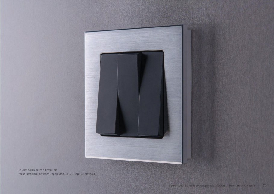 Werkel выключатель трехклавишный