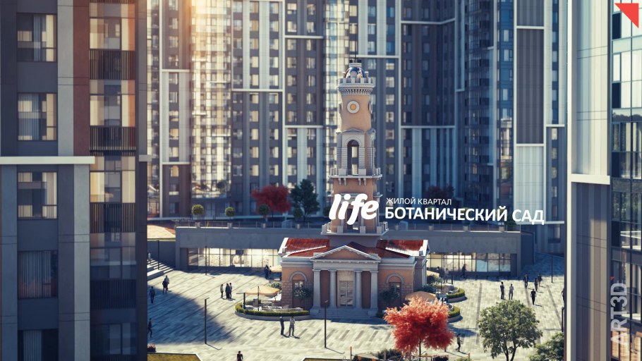 Ботанический сад лайф подъезд