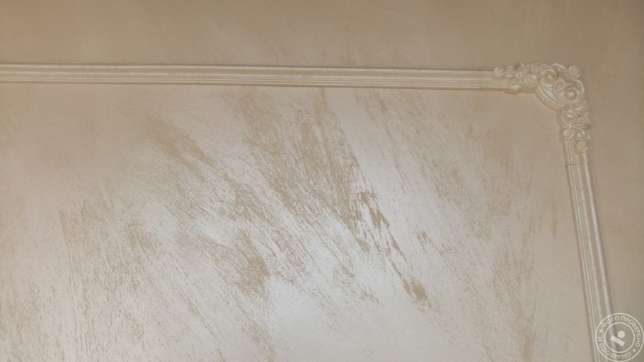 Декоративная штукатурка с молдингами