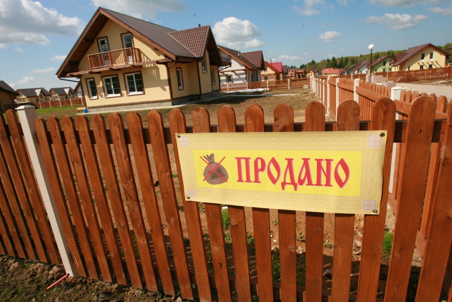 Ограда 80 см