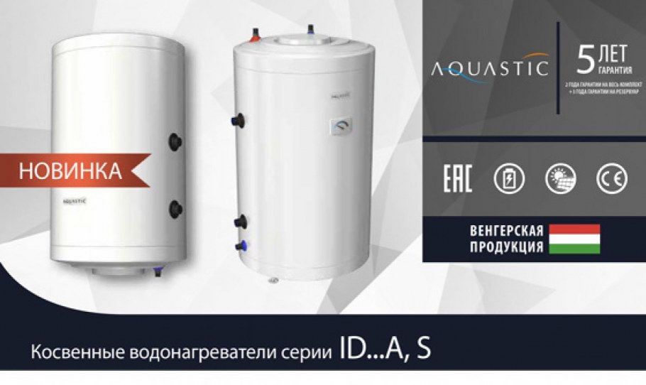 Накопительный электрический водонагреватель Ballu BWH/S 15 Omnium o