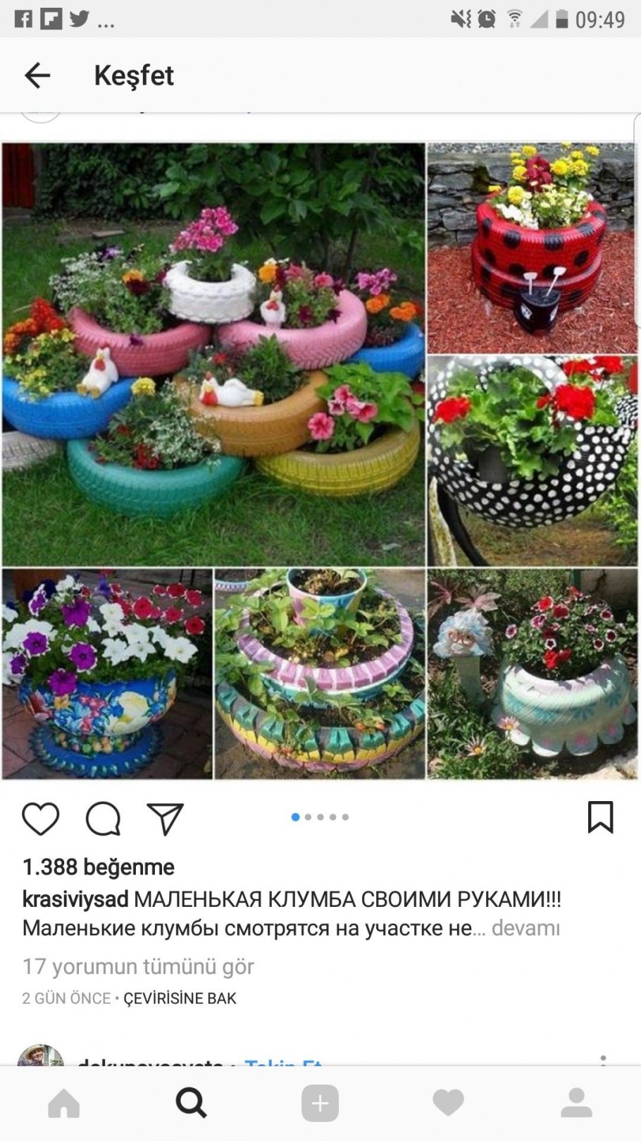 Клумба для цветов