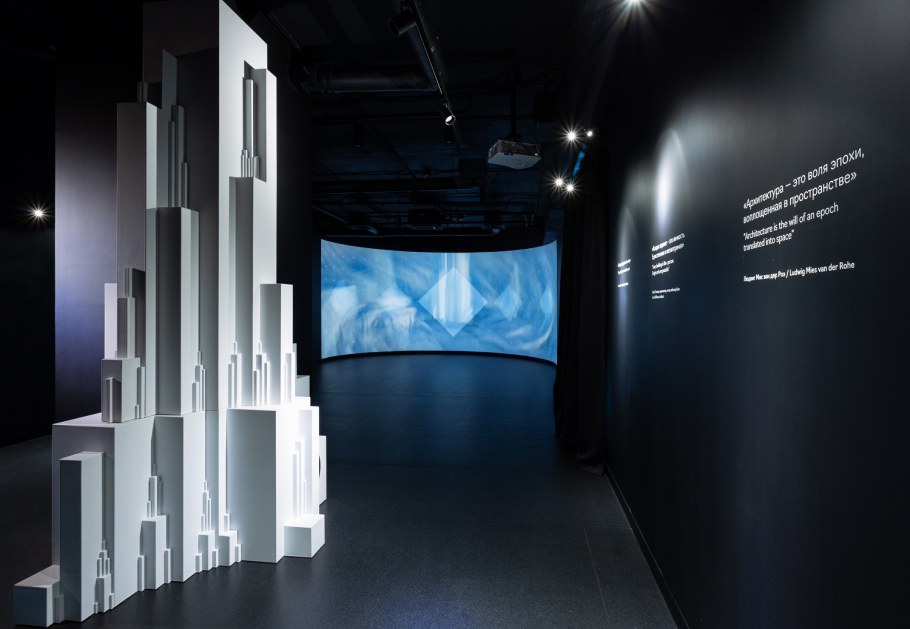 Суши бар Москва Сити башня Империя первый этаж фото