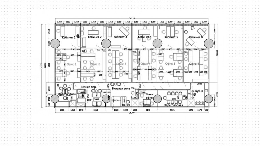 Офис Минимализм