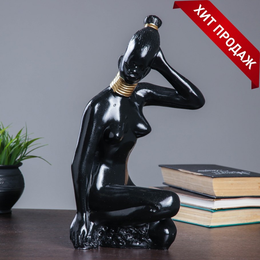 Статуэтки для интерьера