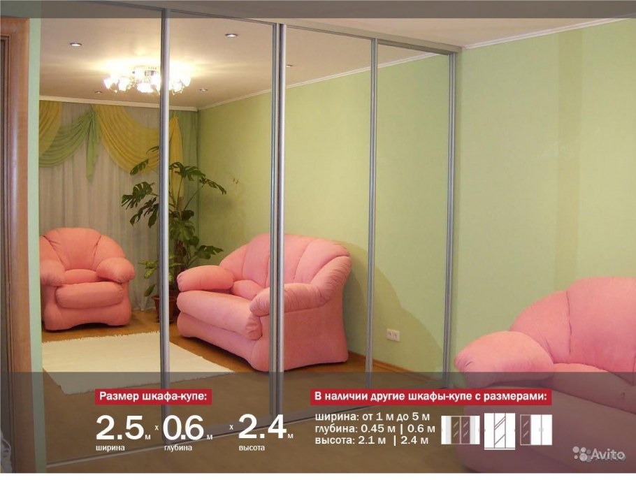 Шкаф-купе в прихожую с зеркалом встроенный 2020