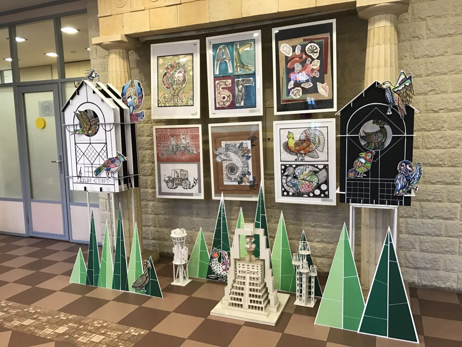 Оформление тематических выставок