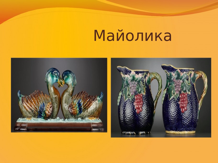 Современное выставочное искусство