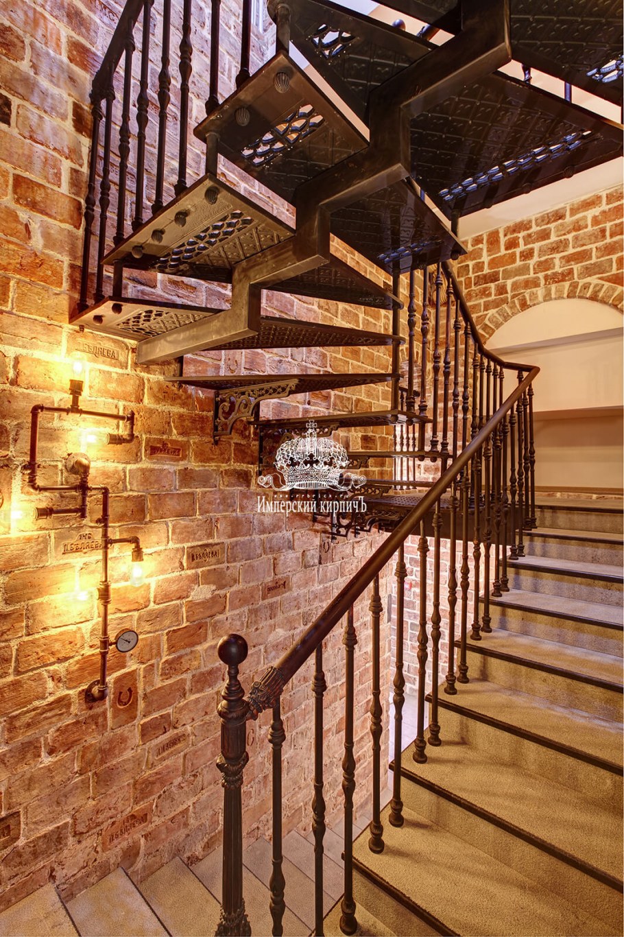 Лофт брутализм