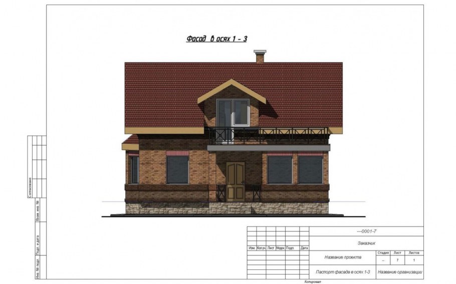 Название фасадов на проекте