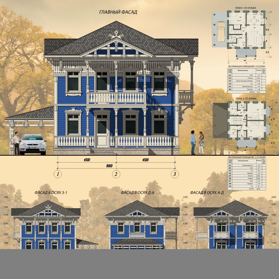 План особняка в викторианском стиле