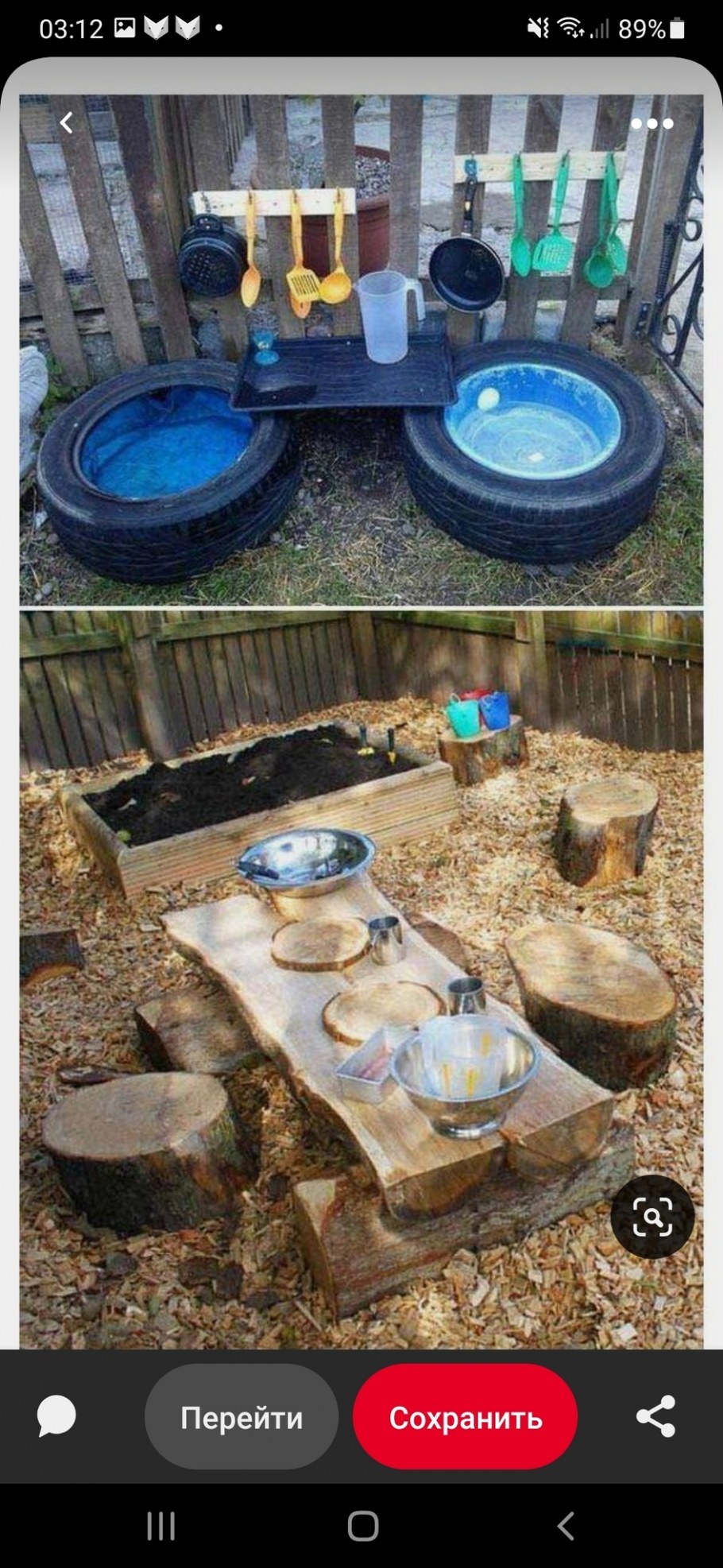 Песочница из пеньков