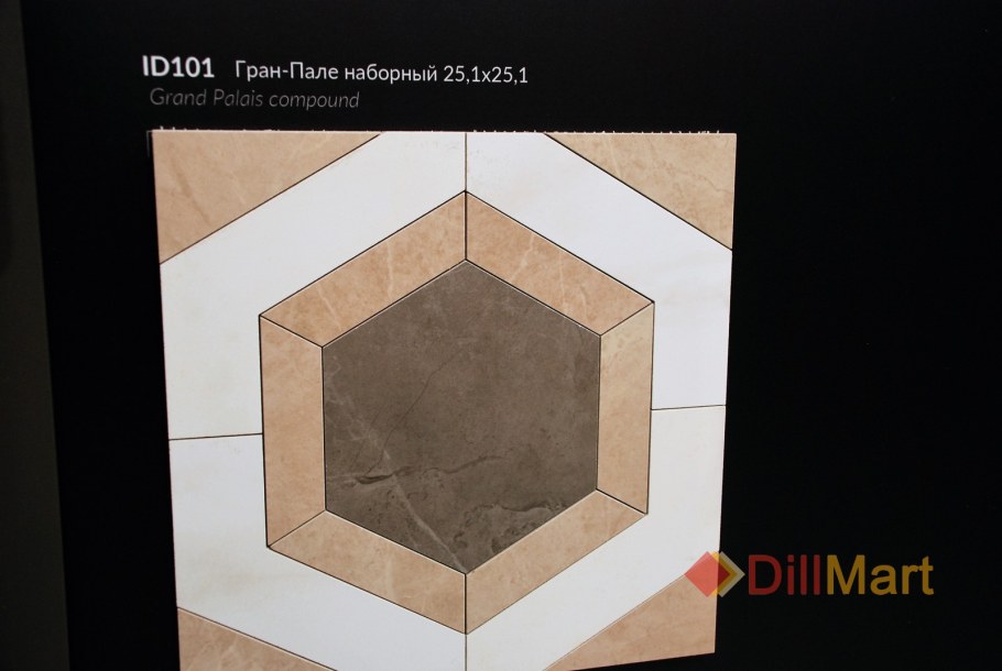 Коллекция Версаль Kerama Marazzi