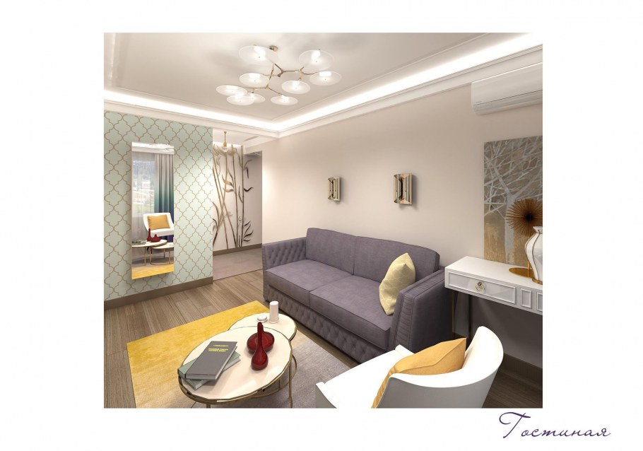 Однушка для семьи дизайнерские решения