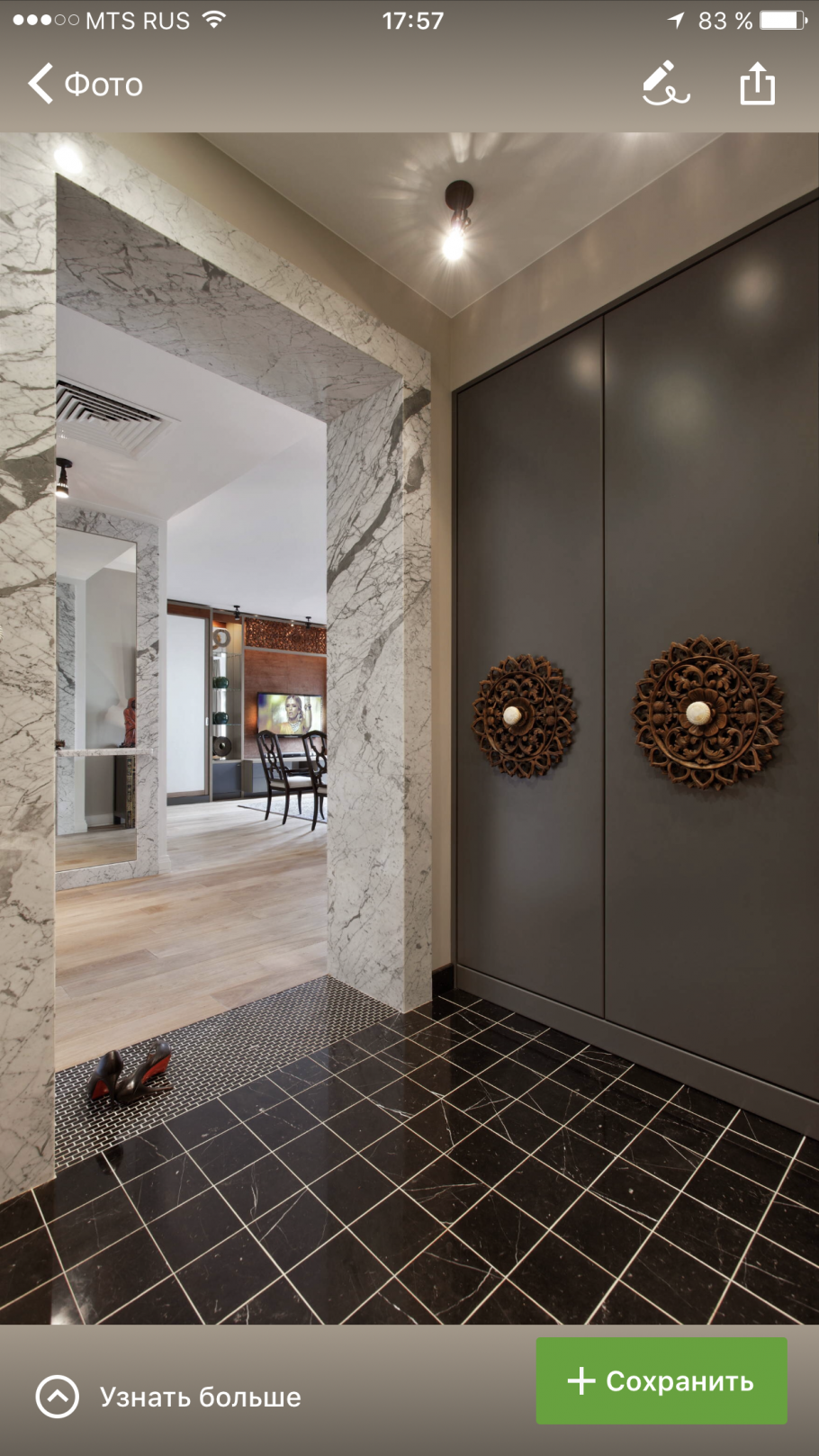 Арка в коридоре