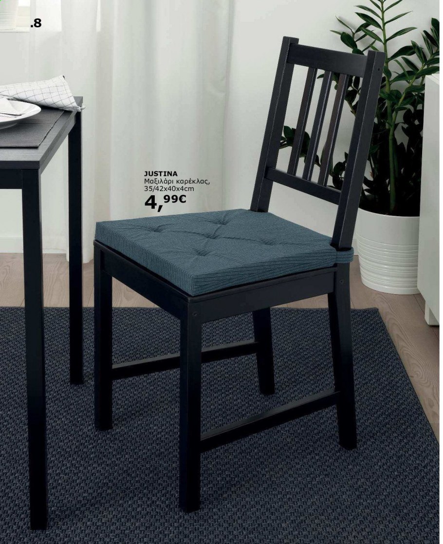 Стол ИНГАТОРП 110/155 см