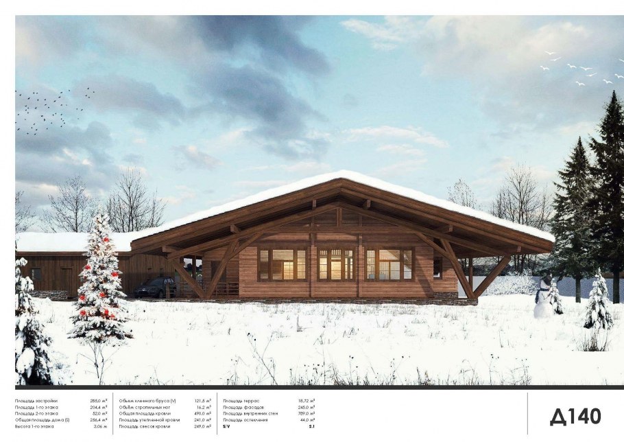 Одноэтажный дом с мансардой в стиле Шале