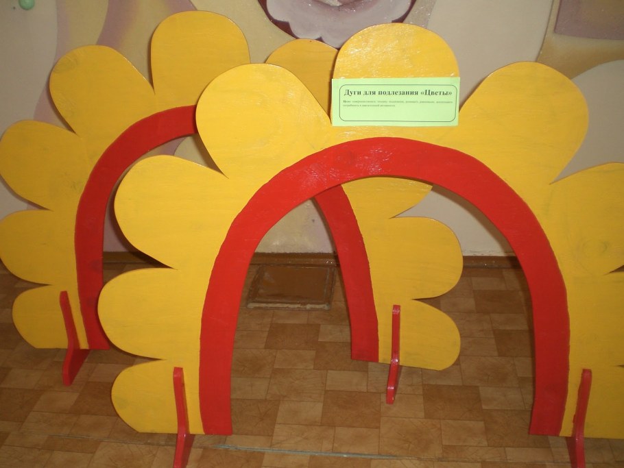 Нестандартное оборудование дуги для подлезания